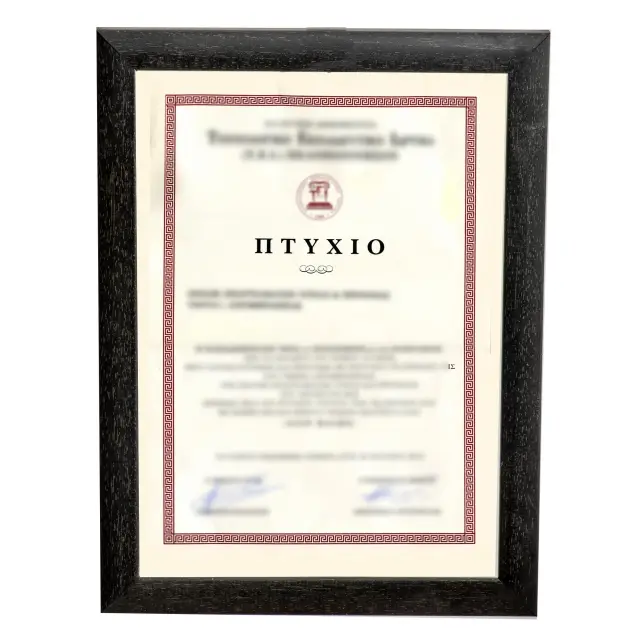 κορνίζα ξύλινη για πτυχίο δίπλωμα κ.λ.π 25x35cm - χρώμα Μαύρο Κ41/069