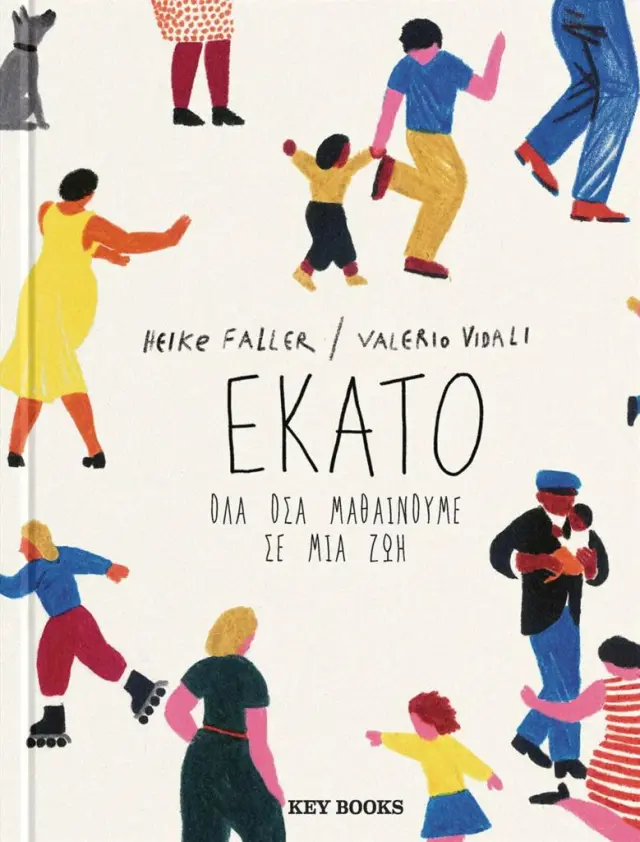Εκατό / Heike Faller - Valerio Vidali (Key Books)