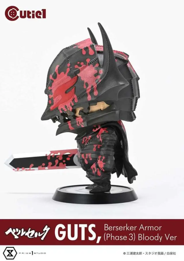 Berserk Cutie1 PVC Figure Guts Berserker Armor (Phase 3) Bloody Ver. 12 cm 3