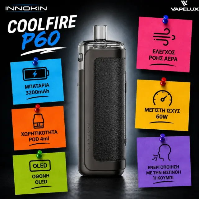 Innokin Coolfire P60 Pod Kit 3200mAh 4ml Pale Pink 2
