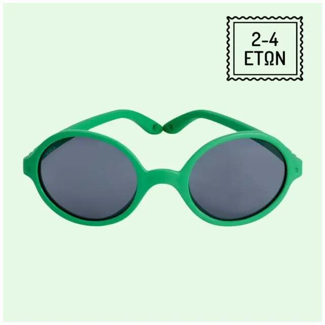 Γυαλιά Ηλίου KiETLA Rozz 2-4 ετών - Round Green
