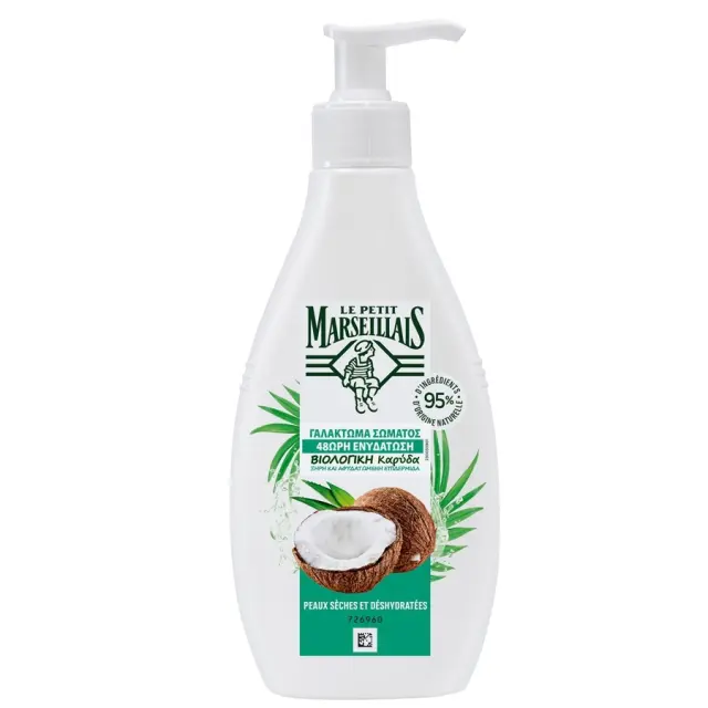 Le Petit Marseillais Βιολογική Καρύδα Γαλάκτωμα Σώματος 250ml