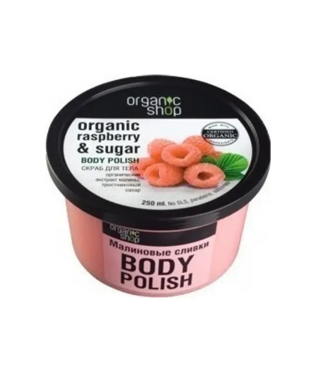 Organic Shop Scrub Σώματος Raspberry & Sugar 250ml