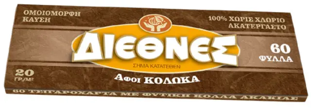 ΔΙΕΘΝΕΣ Χαρτάκια - Καφέ 2