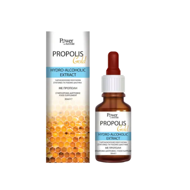 Power Health Propolis Gold Hydro-Alcoholic Extract Πρόπολη 30ml