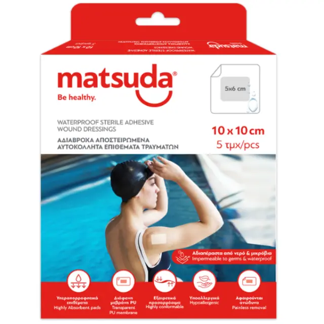 Matsuda Αδιάβρoχα Αποστειρωμένα Αυτοκόλλητα Επιθέματα Τραυμάτων (10x10cm), 5τεμ