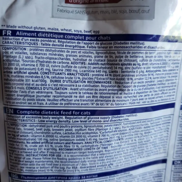 Virbac Cat Weight Loss & Diabetes 3kg 2