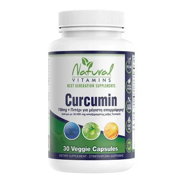 Natural Vitamins Curcumin 750mg 30 φυτικές κάψουλες