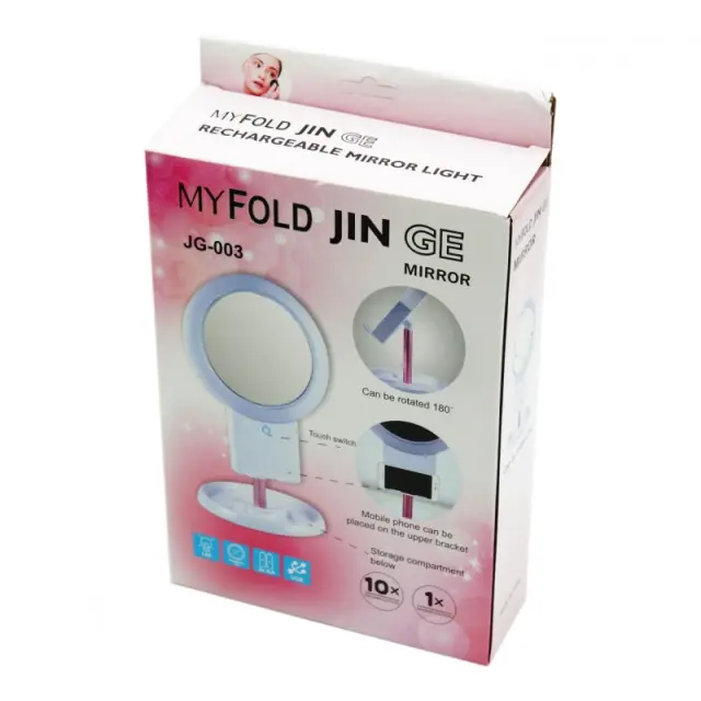 ΚΑΘΡΕΦΤΗΣ ΜΑΚΙΓΙΑΖ ΜΕ LED CA-JG-003
