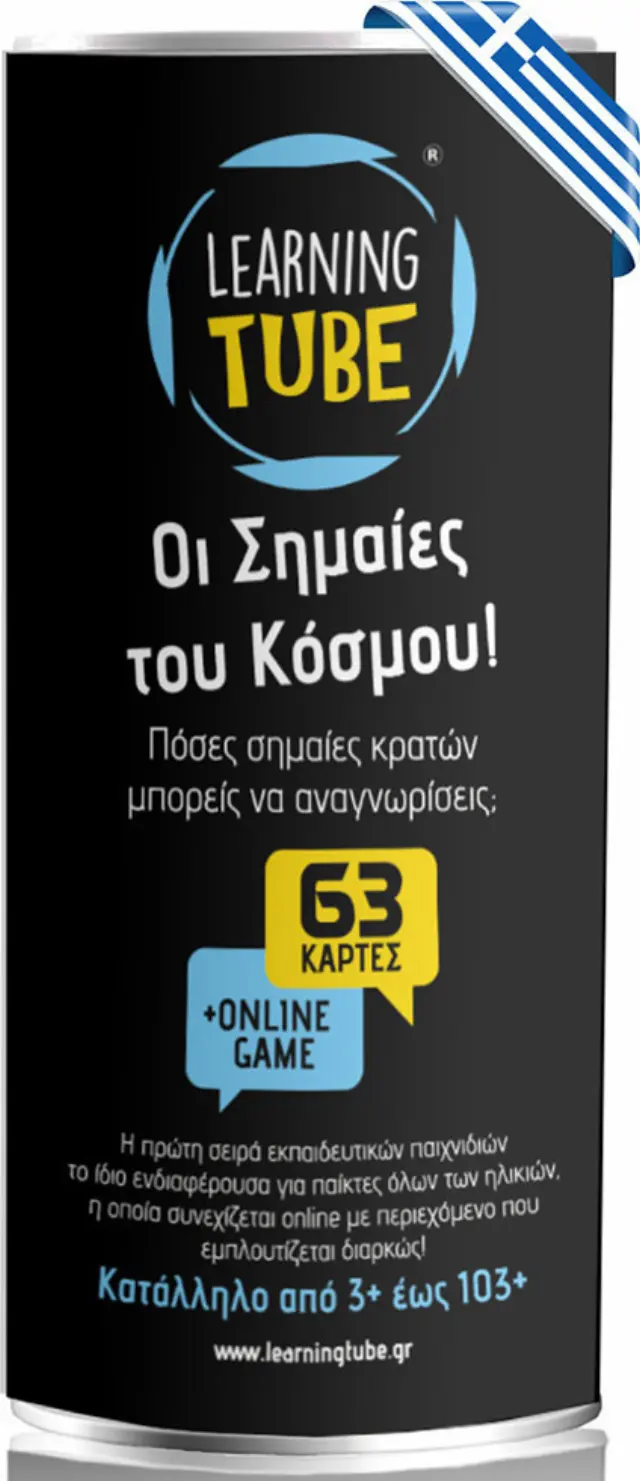Learning Tube Εκπαιδευτικό Παιχνίδι Οι Σημαίες του Κόσμου! για 3+ Ετών 2
