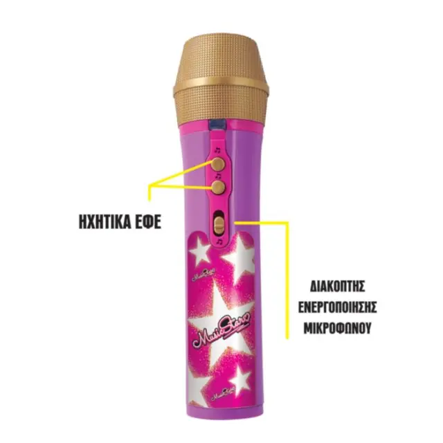 Music Star Μικρόφωνο Για Ηλικίες 3+ Χρονών 2