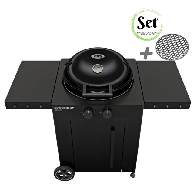Ψησταριά Υγραερίου Arosa 570 G EVO Black Style - Outdoorchef 2
