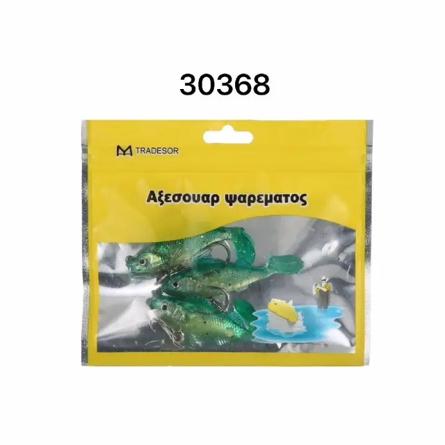 Τεχνητά δολώματα αλιείας - 930368 2