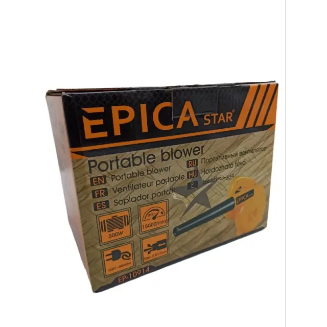 ΗΛΕΚΤΡΙΚΟΣ ΦΥΣΗΤΗΡΑΣ ΧΕΙΡΟΣ EPICA STAR EP-10914