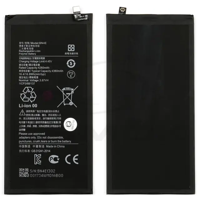 Battery BN4E for Xiaomi Mi Pad 5 4360mAh bulk