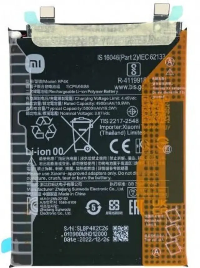 Xiaomi Bp4k Μπαταρία Αντικατάστασης για Xiaomi Poco X5 Pro, Redmi Note 12 Pro 5G (ORIGINAL BULK)
