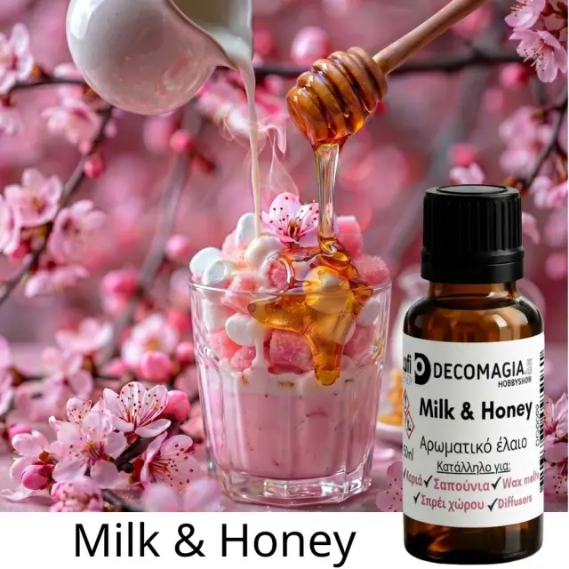 Άρωμα για κερί και σαπούνι 50ml, Milk & Honey