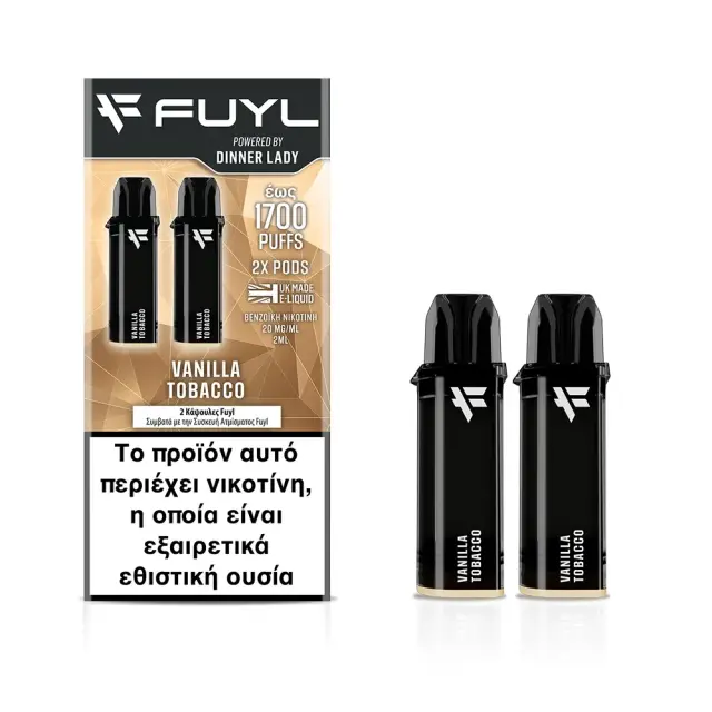 Dinner lady FUYL Vanilla Tobacco Pods 20mg 2ml (2τμχ)