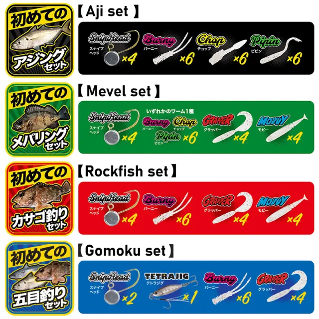 Σετ LRF DUO Tetra Works Starter Set Gomoku 2