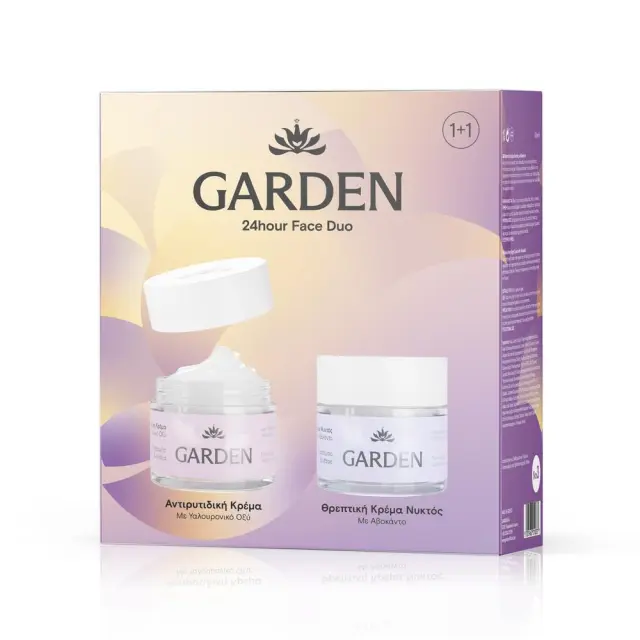 GARDEN 24 HOUR FACE DUO | Αντιρυτιδική Κρέμα με Υαλουρονικό Οξύ 50ml + Θρεπτική Κρέμα Νυκτός με Αβοκάντο 50ml