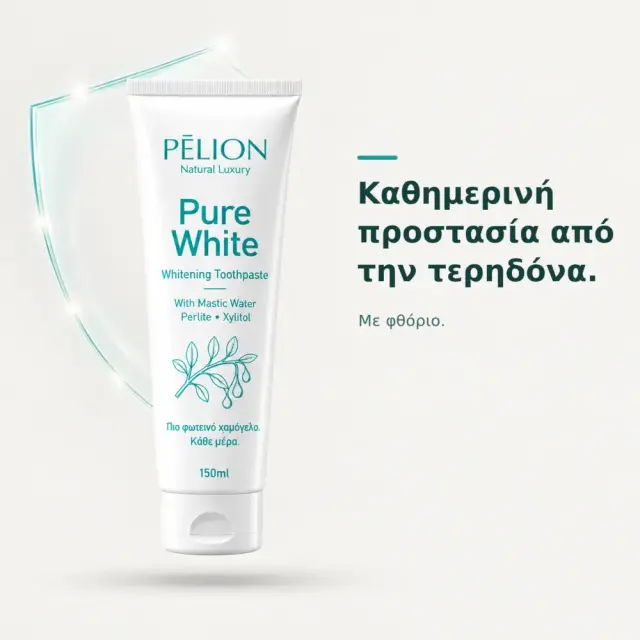 Pure White | Λευκαντική Οδοντόκρεμα με Μαστίχα Χίου 3