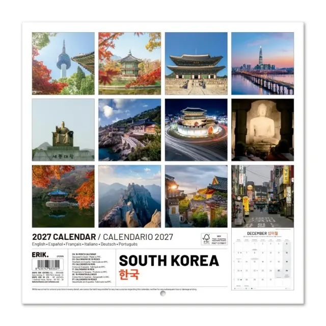 HMEΡΟΛΟΓΙΟ ΤΟΙΧΟΥ KOREA 2027 30X30 CALENDAR CP27079 2