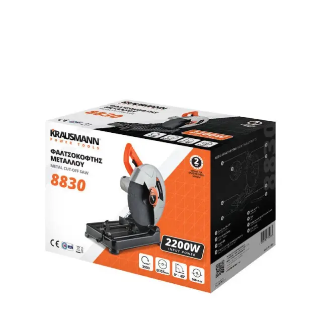Krausmann 60757 - ΦΑΛΤΣΟΚΟΦΤΗΣ ΜΕΤΑΛΛΟΥ 2200W 2