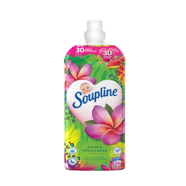 SOUPLINE ΜΑΛΑΚΤΙΚΟ Paradise 1260ml 60MEZ