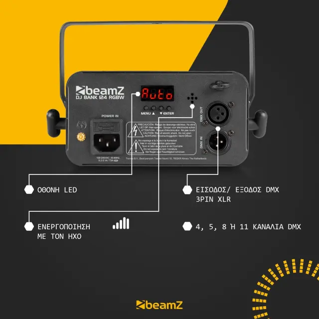 BEAMZ DJ BANK 124 RGBW ΦΩΤΙΣΤΙΚΟ ΕΦΕ LED 3