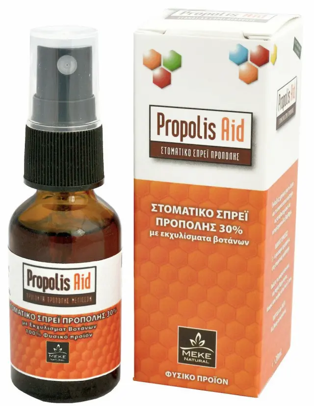 Meke Propolis Aid Spray Πρόπολης 20ml