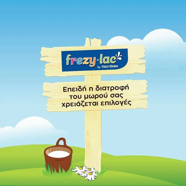 Frezyderm Frezylac Milk Silver 3 12m+, Aγελαδινό Γάλα σε Σκόνη για νήπια μετά τον 12° μήνα 400gr 2