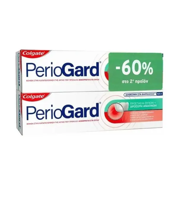 Colgate Promo -65% Periogard Οδοντόκρεμα για Προστασία των Ούλων 2x75ml