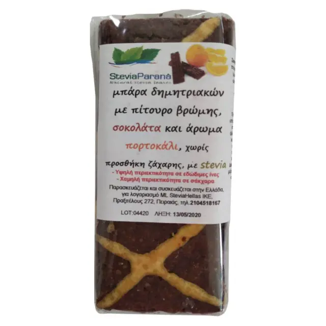 Μπάρα Δημητριακών, Πορτοκάλι, Χωρίς Ζάχαρη, SteviaParana, 65γρ