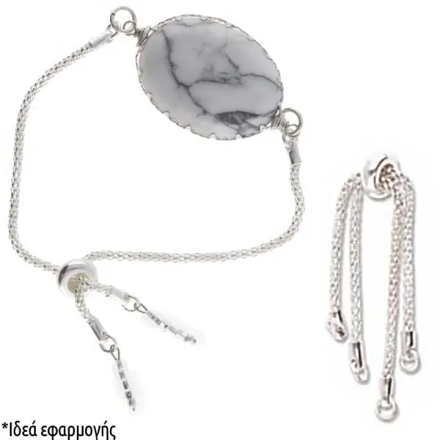Μπρασελέ Ρυθμιζόμενου Μήκους - Silver Plated - 1τεμ
