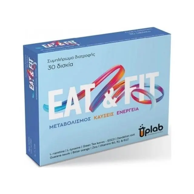 Uplab Eat & Fit Συμπλήρωμα Διατροφής 30tabs