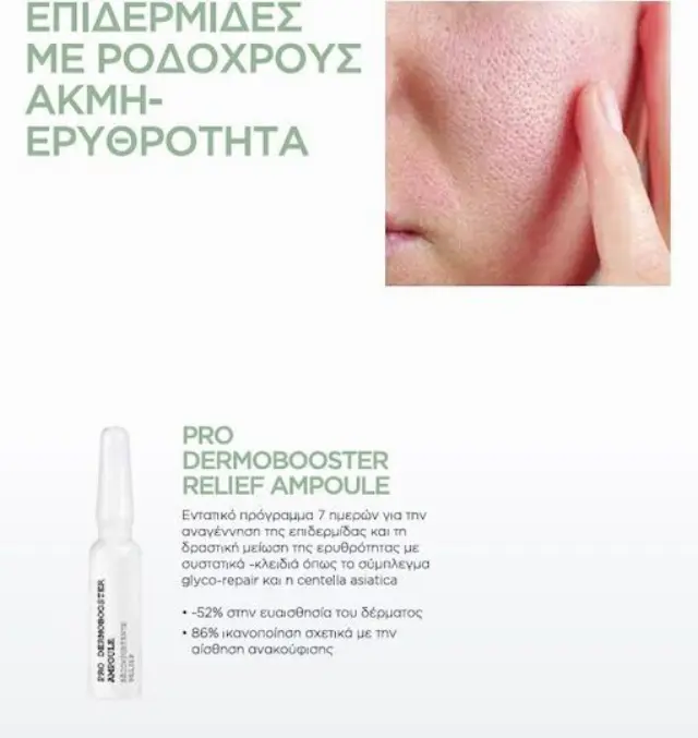 Sothys Pro Dermobooster Relief Ampoules 7 x 1,5ml 2