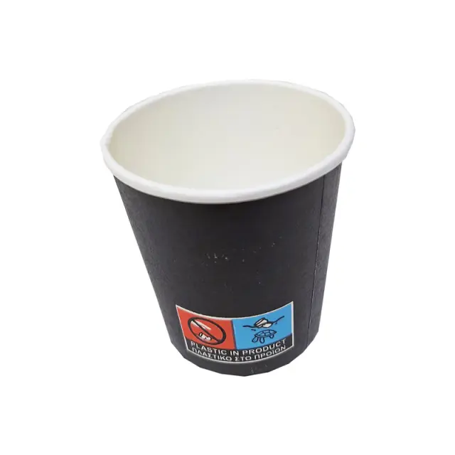 Χάρτινα ποτήρια μαύρα 4 Oz - 130ml - 50 τεμάχια