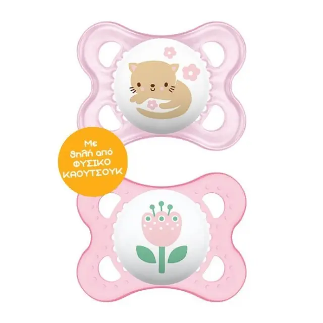MAM Original 101L Πιπίλα Λάτεξ Κορίτσι (2-6m) 2τμχ 2