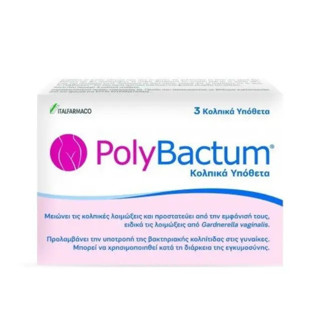 ITALFARMACO PolyBactum Υπόθετα για τις Κολπικές Λοιμώξεις, 3 Κολπικά Υπόθετα
