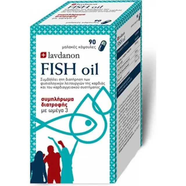 Lavdanon Fish Oil 1000mg Συμπλήρωμα διατροφής με Ω3 90 μαλακές κάψουλες