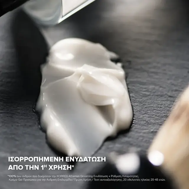 Korres Athenian Grooming Mens Moisturizing Cream, Ενυδατική Κρέμα Gel Προσώπου για Άνδρες 50ml 2