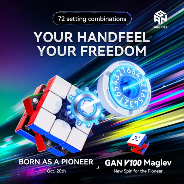 GAN V100 MagLev UV 3x3 M 2