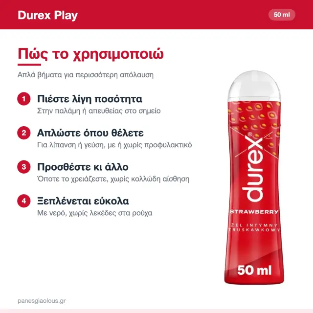 Durex Play Saucy Strawberry Λιπαντικό Gel με Γεύση Φράουλα 50ml 3
