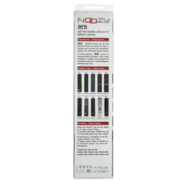 Τηλεχειριστήριο Noozy RC11 για Τηλεοράσεις Hisense Άμεσης Αντικατάστασης χωρίς Προγραμματισμό 3