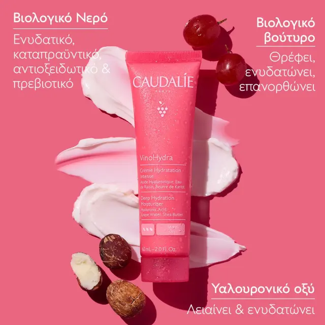 Caudalie | VinoHydra Deep Hydration Moisturizer Ενυδατική Κρέμα Προσώπου για Ευαίσθητες & Ξηρές Επιδερμίδες | 60ml 2