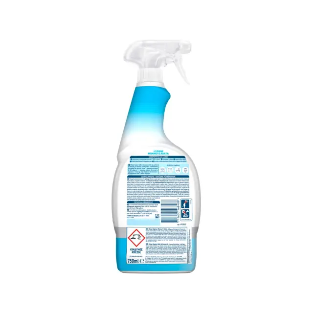 Klinex Spray Hygiene Γενικής Χρήσης μπάνιου 750ml 2