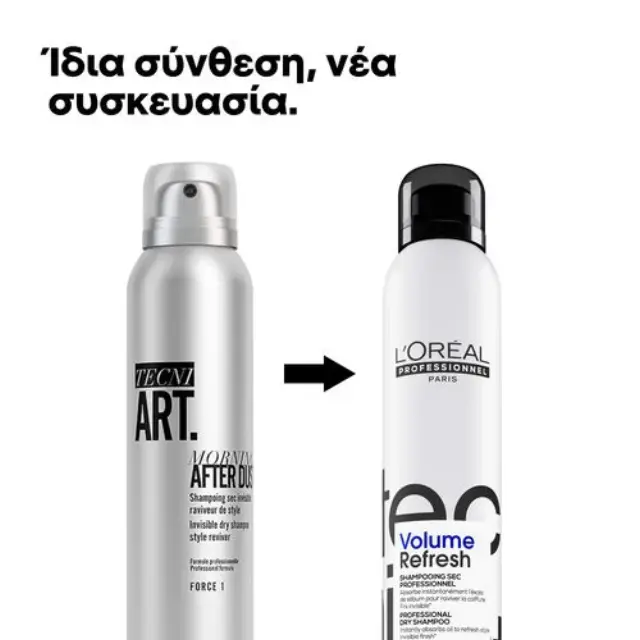 L'Oreal Professionnel Tecni Art Volume Refresh 200ml 2