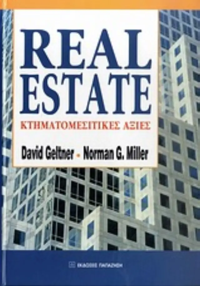 Real Estate
