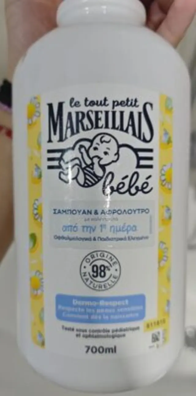 Le Petit Marseillais Bebe Σαμπουάν & Αφρόλουτρο με Calendula 700ml
