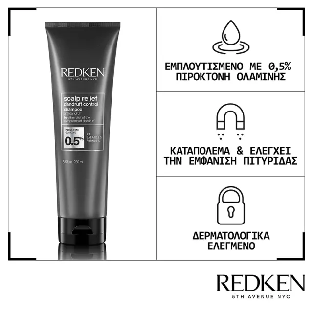 Redken Scalp Relief Σαμπουάν κατά της Πιτυρίδας για Όλους τους Τύπους Μαλλιών 250ml 2